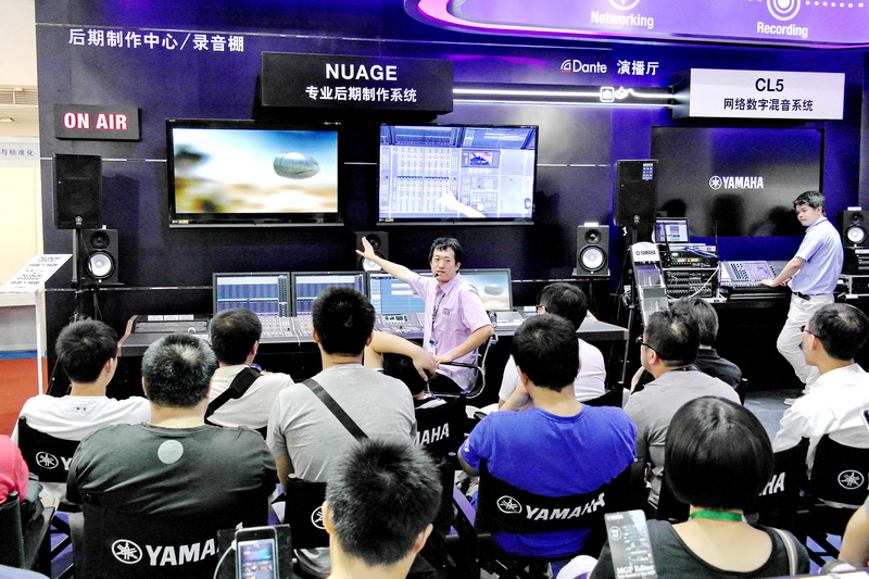 w88win优德专业音响携 NUAGE 等新产品亮相 BIRTV 2013展会 