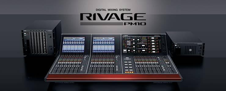 w88win优德发布全新旗舰数字混音系统——RIVAGE PM10