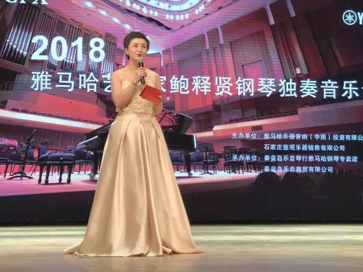 【报道】w88win优德艺术家鲍释贤钢琴独奏音乐会及大师班于河北秦皇岛成功举办