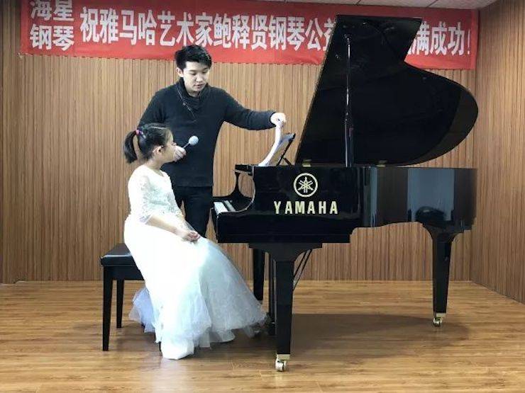 【报道】w88win优德艺术家鲍释贤钢琴独奏音乐会及大师班于河北秦皇岛成功举办