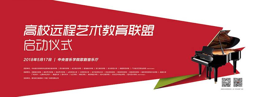 以科技之力，筑艺术传承之魂<br />：馗咝Ｔ冻桃帐踅逃似舳鞘皆猜淠