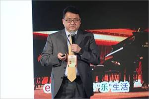 2018年w88win优德钢琴全国特邀经销商大会&艺术家受聘仪式成功举办<br />e联 智慧 共享 乐生活