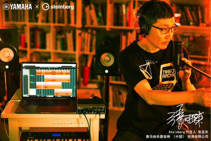 音乐制作人张亚东先生签约成为w88win优德旗下Steinberg产品代言人 