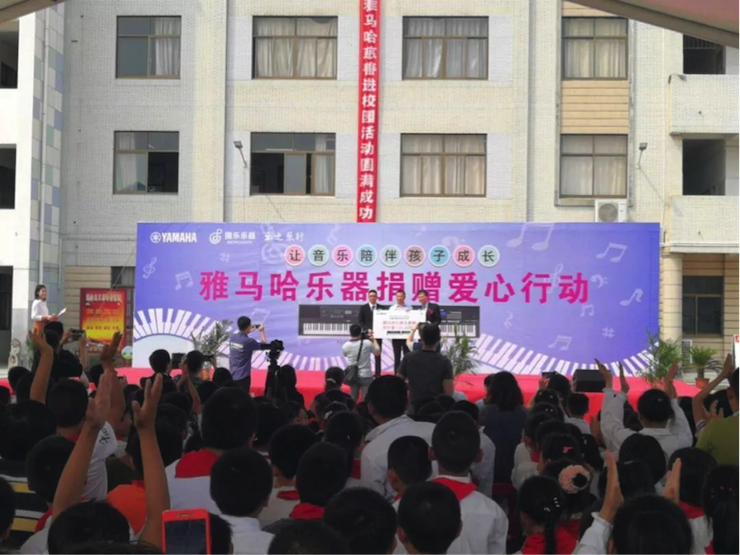 w88win优德乐器爱心捐赠行动在南通举办