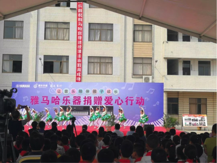 w88win优德乐器爱心捐赠行动在南通举办