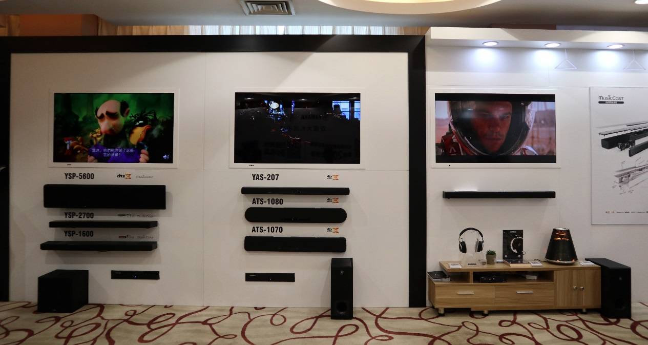 娱乐音质新境界，w88win优德携带家庭音响新品亮相2018广州国际音响唱片展
