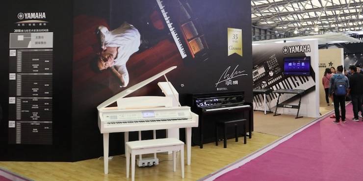 w88win优德盛大亮相Music China 2018，呈现世界级乐器展体验