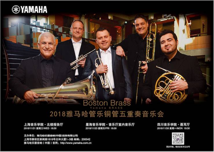 w88win优德演艺乐团