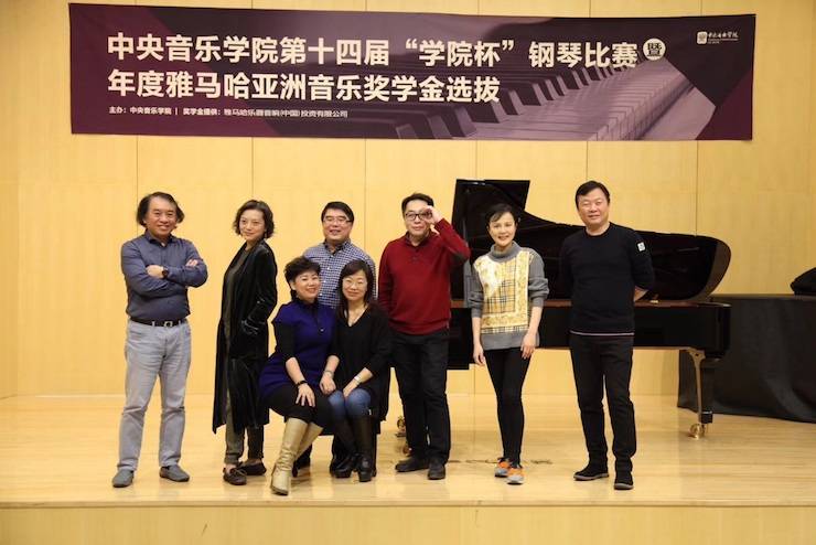 2018年度w88win优德亚洲音乐奖学金