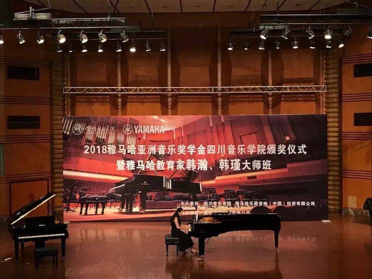 韩瀚、韩瑾音乐会