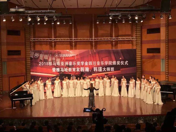 韩瀚、韩瑾音乐会