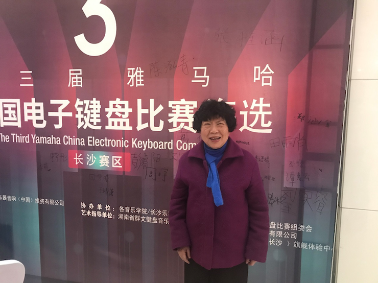 海选赛程过半，赛况激烈 ——第三节w88win优德全国电子键盘比赛精彩播报