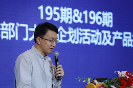 2019w88win优德专业音响经销商大会圆满落幕