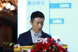 2019w88win优德专业音响经销商大会圆满落幕