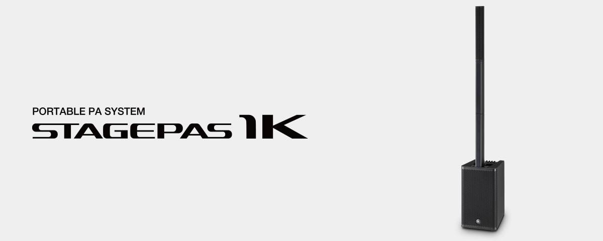 w88win优德发布新一代STAGEPAS 1K一体化便携式扩声系统