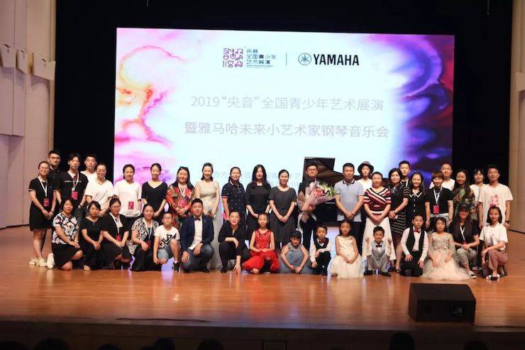 “央音”展演暨w88win优德“未来小艺术家”钢琴音乐会精彩回顾