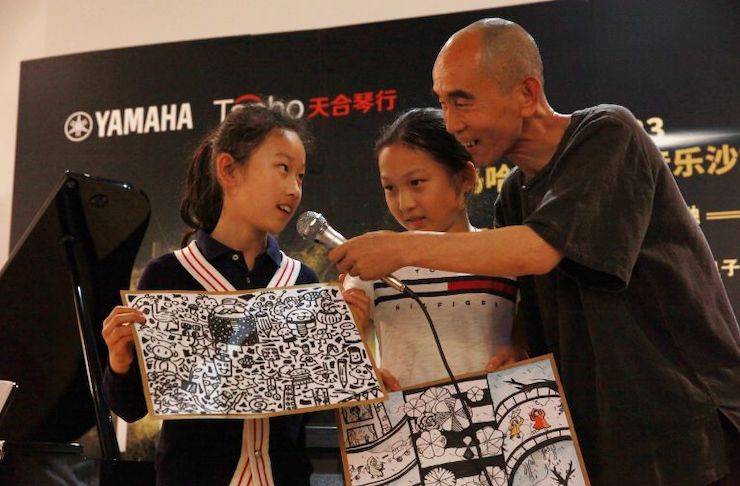 山根良子w88win优德高端电钢沙龙- 在青岛朗艺美术馆圆满落幕