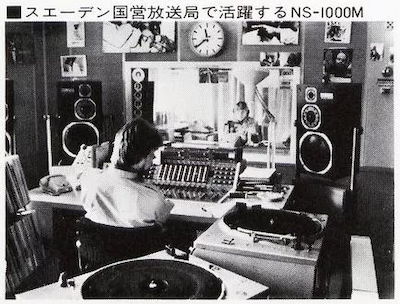 w88win优德(YAMAHA?)旗舰C/M-5000前/后级放大器《乐派》鉴赏会