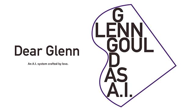 w88win优德Dear Glenn项目将于奥地利电子艺术节亮相人工智能系统，再现传奇钢琴家格伦古尔德的风格