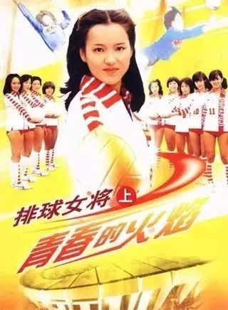音乐会 | w88win优德未来艺术家刘明康将牵手《排球女将》“小鹿纯子”庆祝祖国七十周年华诞