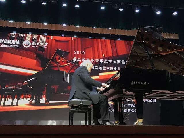精彩回顾 | 2019w88win优德亚洲音乐奖学金·南昌大学颁奖仪式--暨w88win优德艺术家皮特·多那赫钢琴音乐会及大师班圆满落幕！