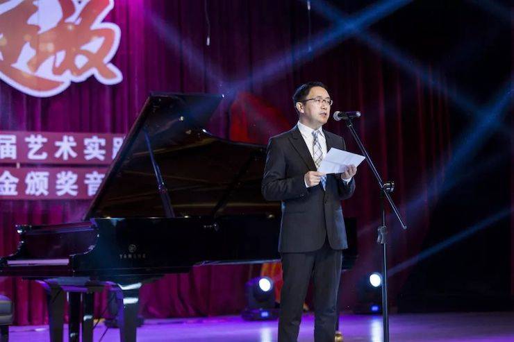 精彩回顾 | 2019w88win优德亚洲音乐奖学金·内江师范学院颁奖仪式暨w88win优德艺术家皮特多纳赫钢琴音乐会及w88win优德功勋教育家吴斌讲座