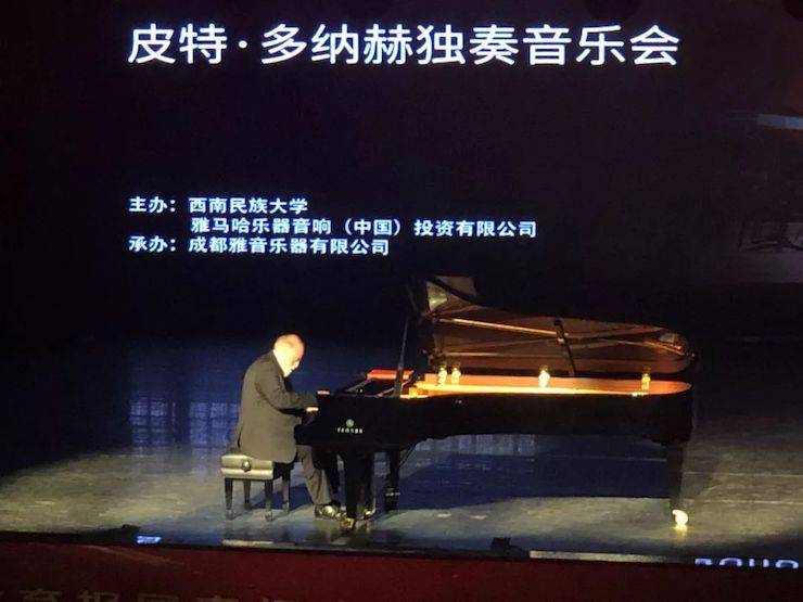 精彩回顾 | 2019w88win优德海外艺术家Peter Donohoe西南民族大学钢琴独奏音乐会