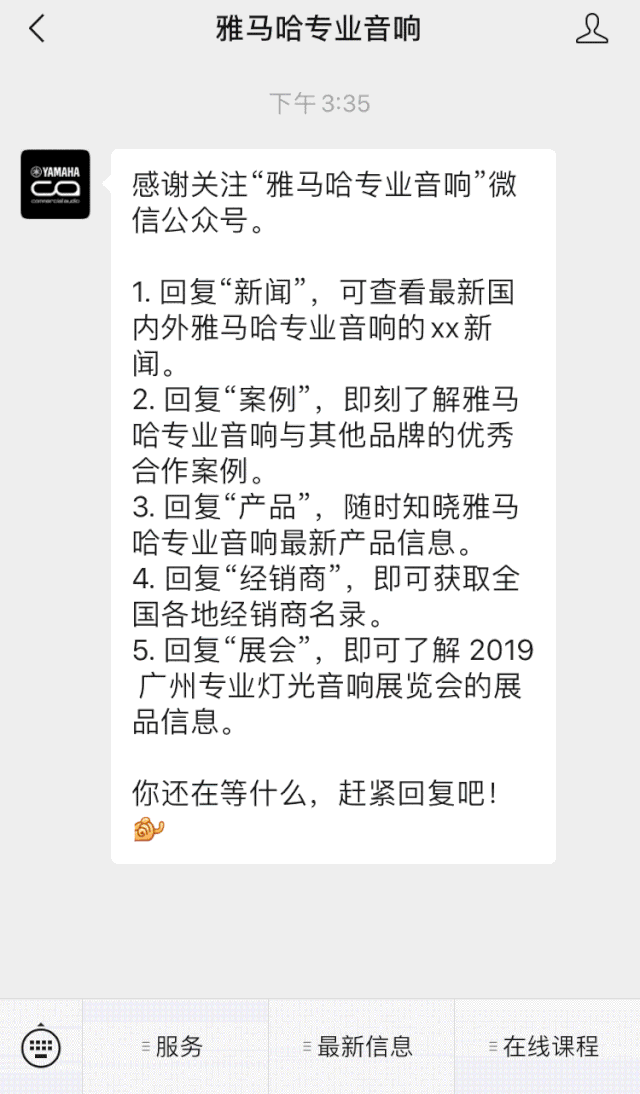直播预告 | 3月27日w88win优德在线培训——w88win优德 MRX7-D 矩阵处理器简介
