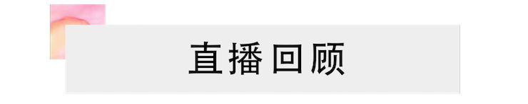 活动回顾 | w88win优德教育家韩瀚远程连线小朋友展示公开课教学
