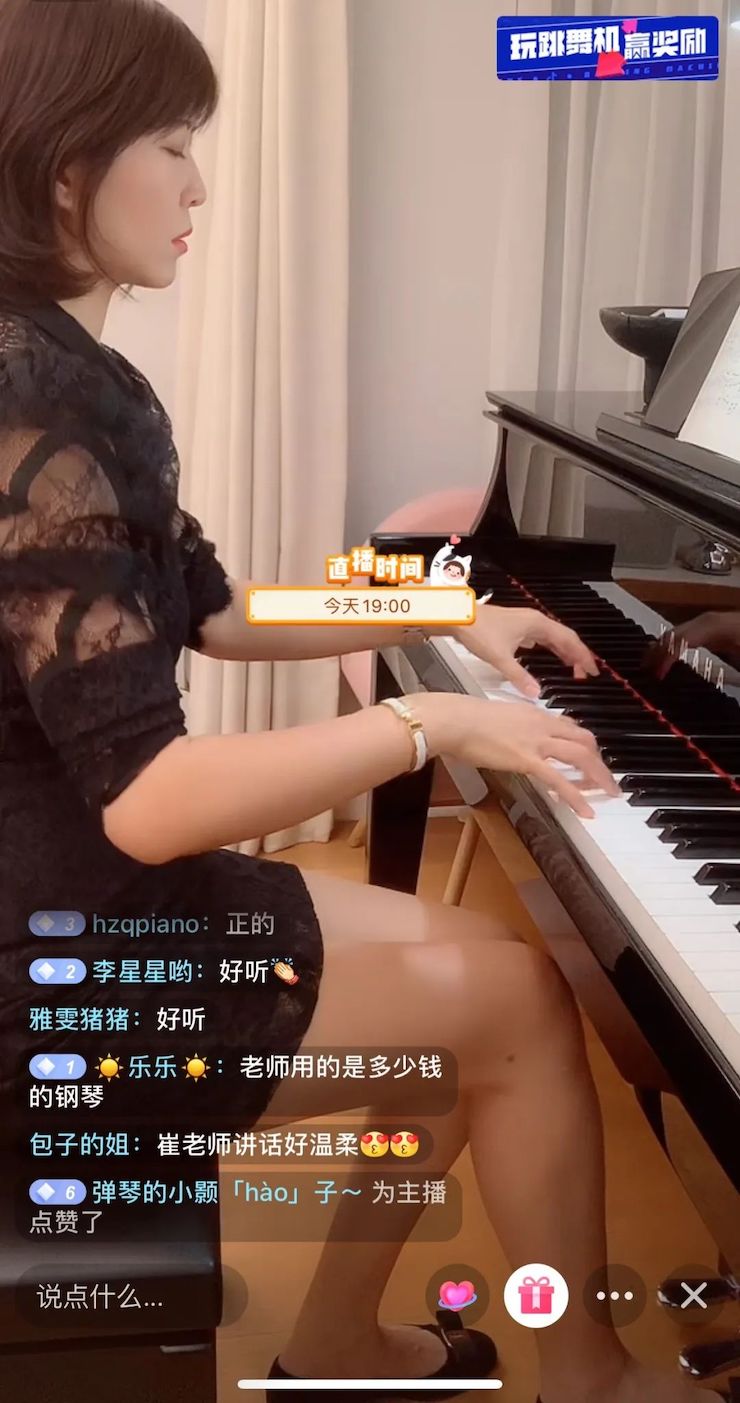 活动回顾 | w88win优德教育家崔岚介绍浪漫主义小品，弹奏加讲解带来一场别开生面的视听体验