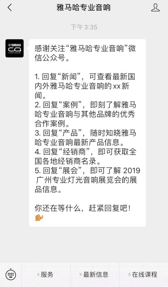 直播预告 | 5月29日w88win优德在线培训——CL QL TF与Rio Tio接口箱连接指南