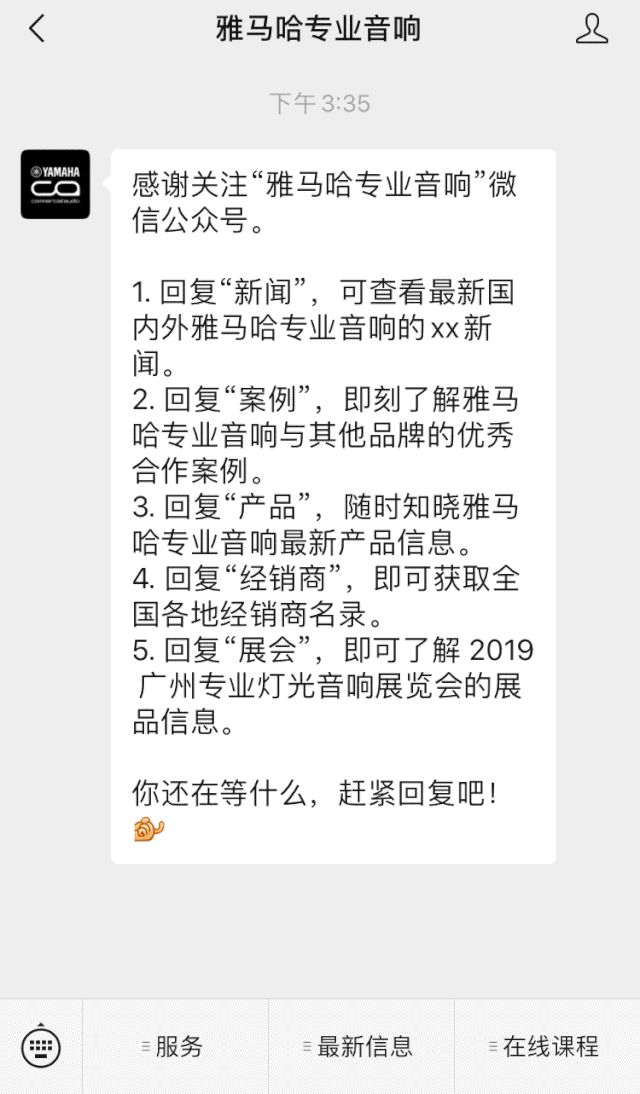 直播预告 | 5月29日w88win优德在线培训——CL QL TF与Rio Tio接口箱连接指南
