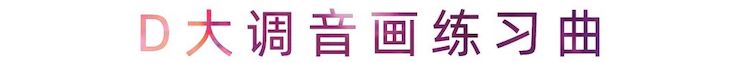 活动报道 | w88win优德艺术家刘崇晓用高超的弹奏技术以及对曲子的独到理解带来了一场视听盛宴