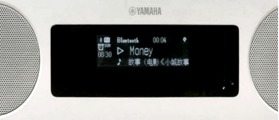 新款上市|w88win优德桌面音响『TSX-B237』全新上市,便捷无线充电,贴心中文显示
