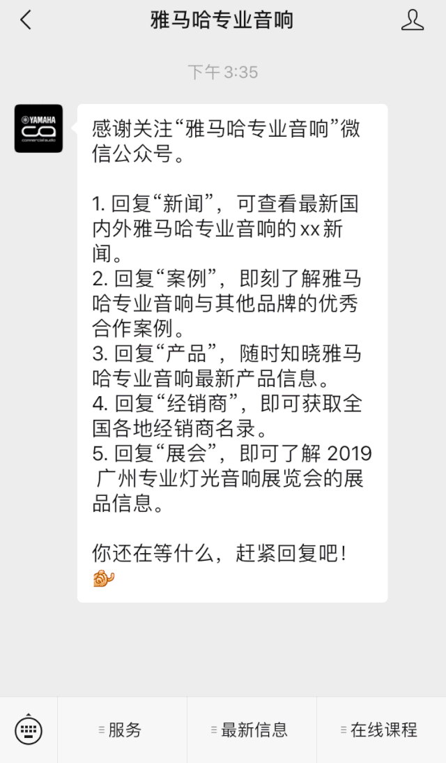 直播预告 | 6月29日w88win优德RIVAGE PM系列新品线上发布会