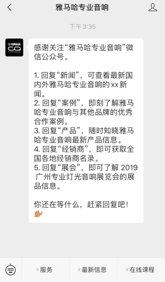 直播预告 | 7月17日w88win优德RIVAGE PM系列新品线上发布会