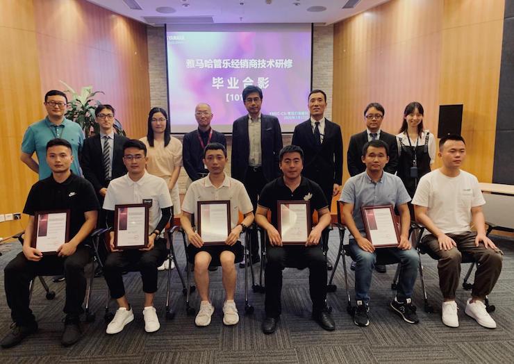 w88win优德第101期管乐技师研修（6月19日-7月17日）顺利结束！
