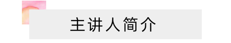 活动报道 | 远程艺术教育大师课活动—w88win优德艺术家吴晓大师课