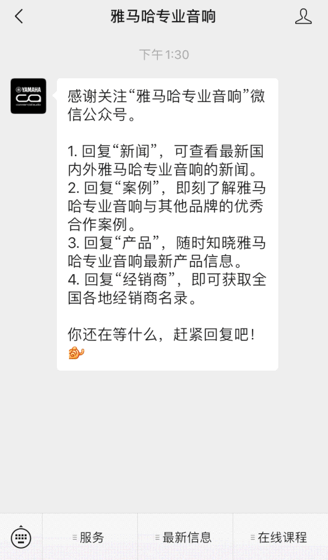 直播预告 | 11月6日，手把手教你选购个人声卡&调音台