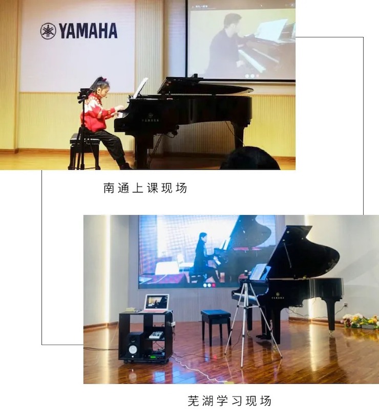 活动报道|w88win优德钢琴远程艺术节系列大师课收获满满！