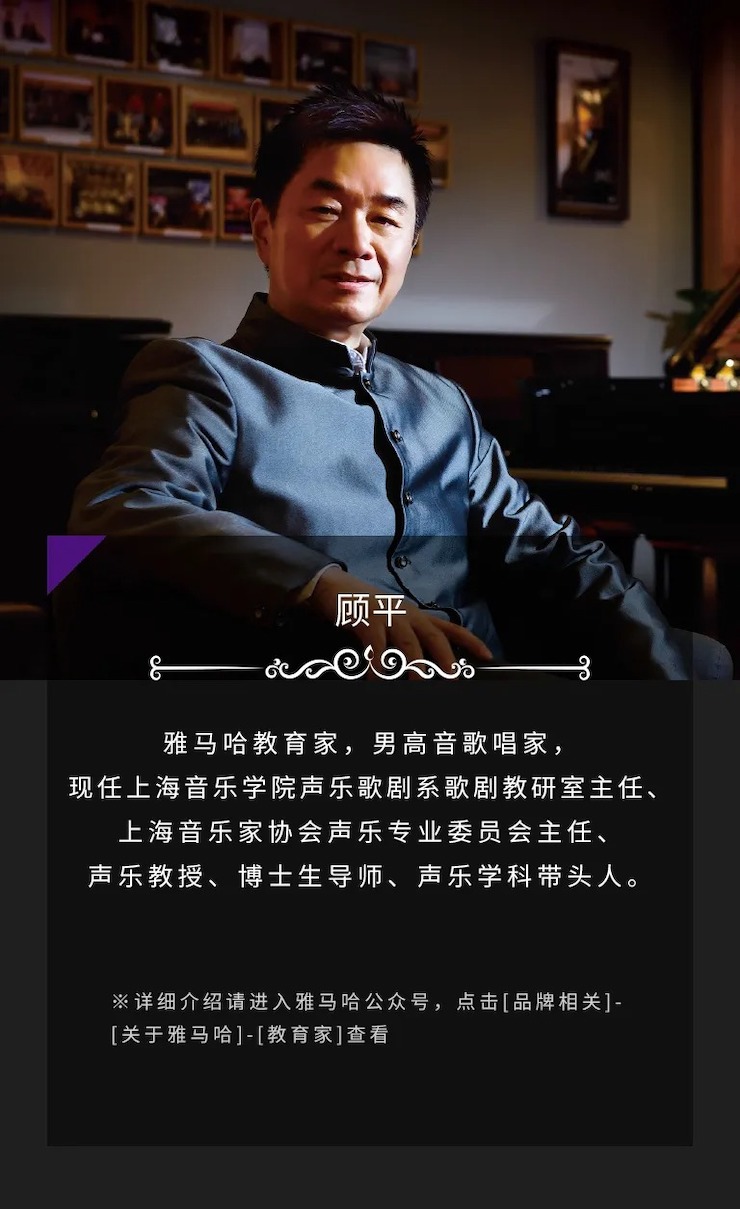 活动预告|2020w88win优德亚洲音乐奖学金来了！