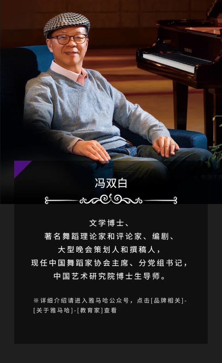 活动预告|2020w88win优德亚洲音乐奖学金来了！