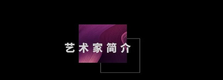 活动预告|2020w88win优德亚洲音乐奖学金来了！