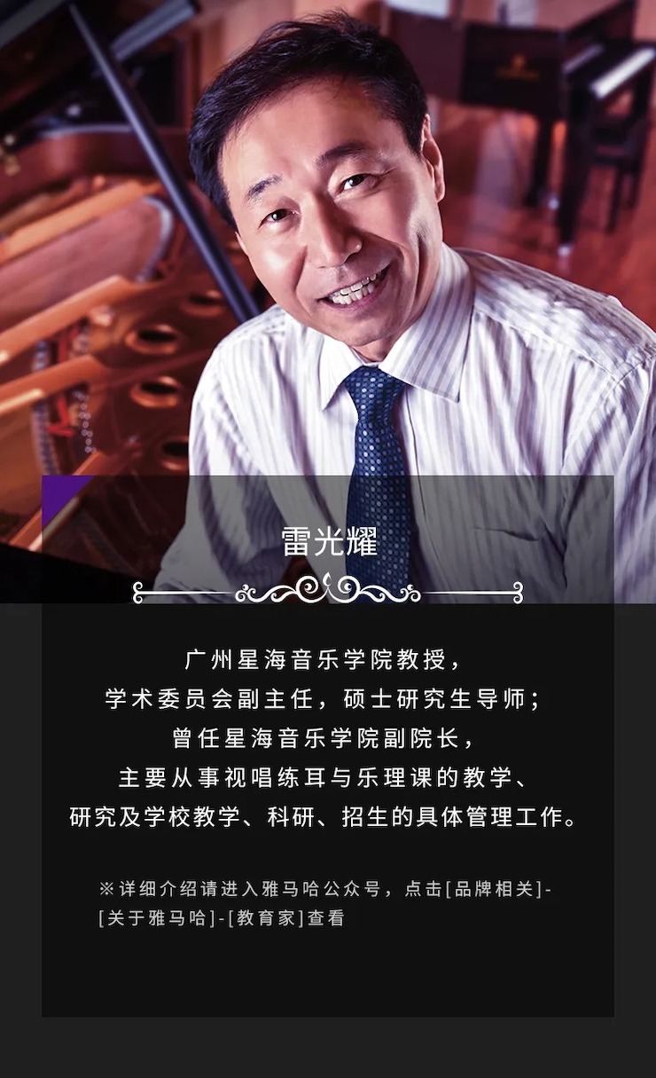 活动预告|2020w88win优德亚洲音乐奖学金来了！