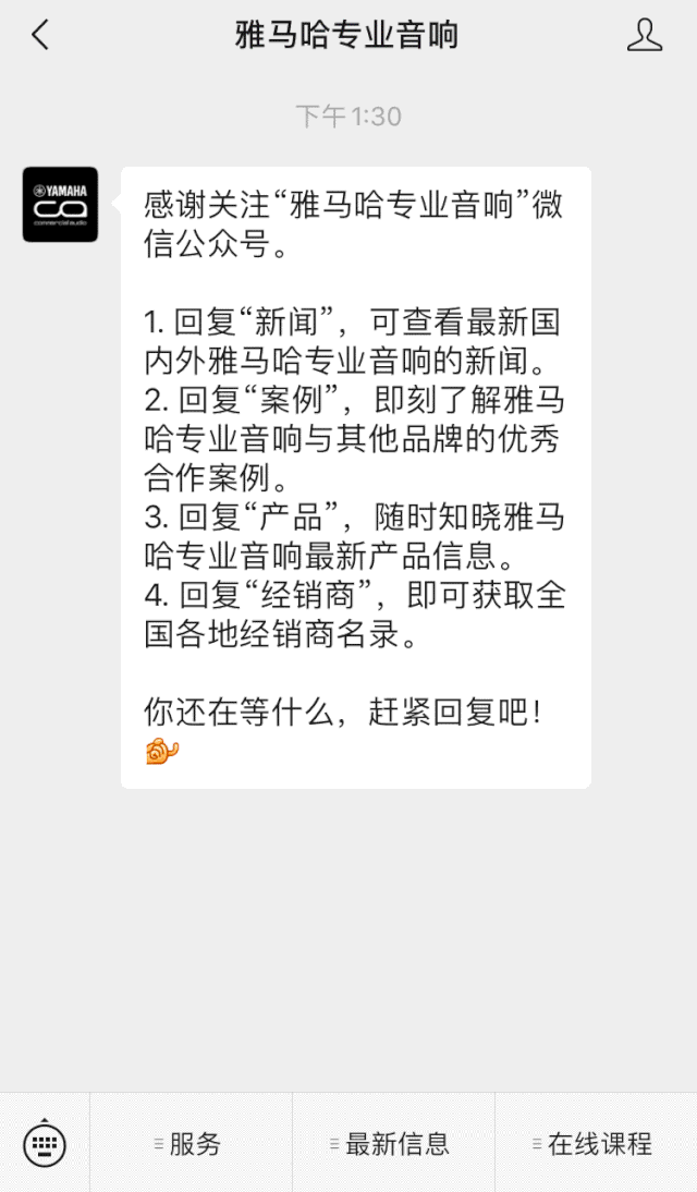 直播预告 | 11月20日，你所期待的Cubase 11