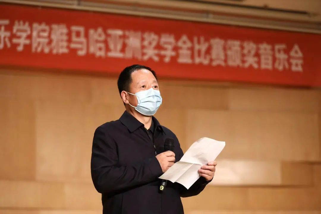 活动报道|w88win优德亚洲音乐奖学金--西安音乐学院颁奖仪式圆满落幕！