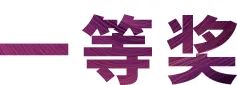 w88win优德奖学金|上海师范大学音乐学院奖学金活动圆满落幕！