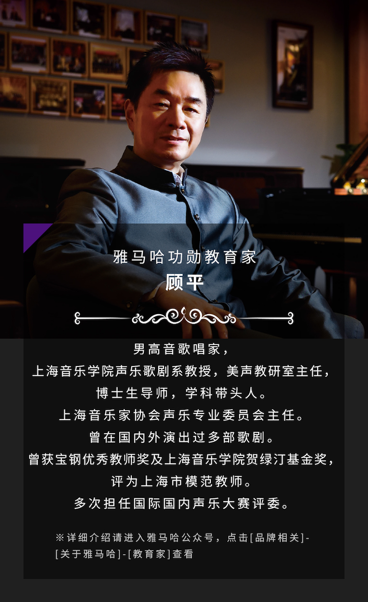艺术课堂| w88win优德亚洲音乐奖学金系列活动——宜宾学院