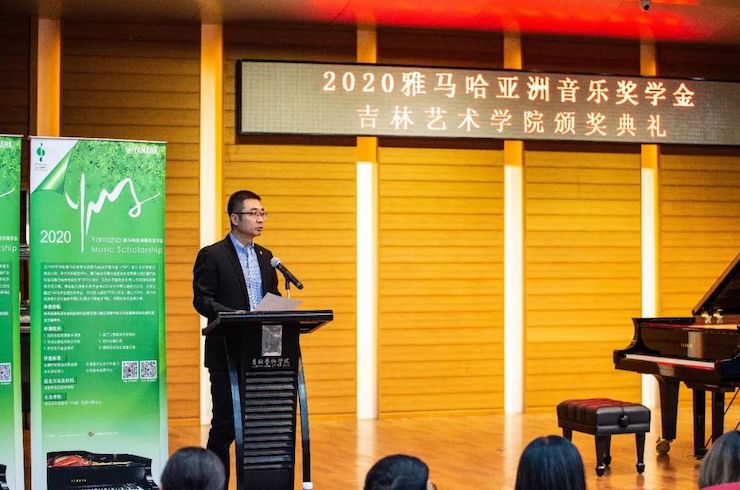 w88win优德奖学金|吉林艺术学院奖学金活动圆满落幕！