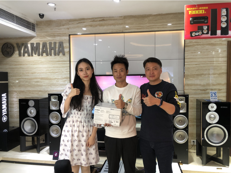 【活动预告】见所未见，分享喜悦~2020 Yamaha影院西南之旅